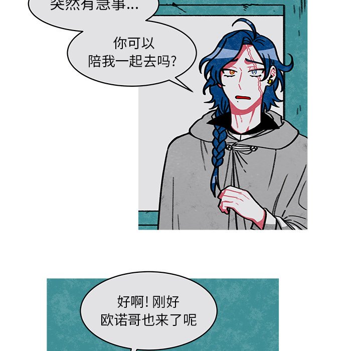 第14話 - 第11张