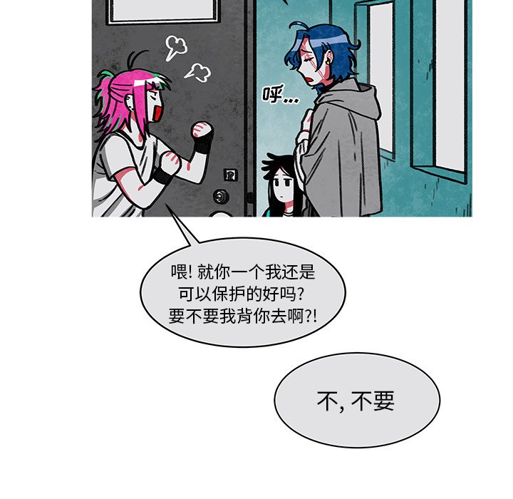 第14話 - 第13张