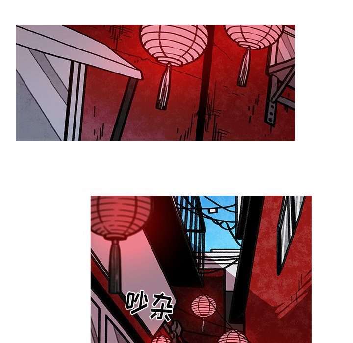 第14話 - 第14张