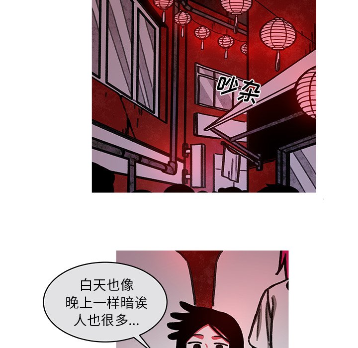 第14話 - 第15张