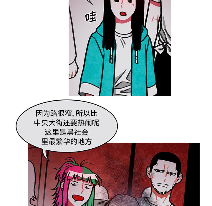 第14話 - 第16张