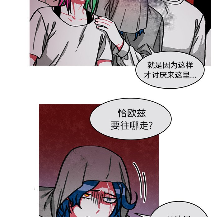 第14話 - 第17张