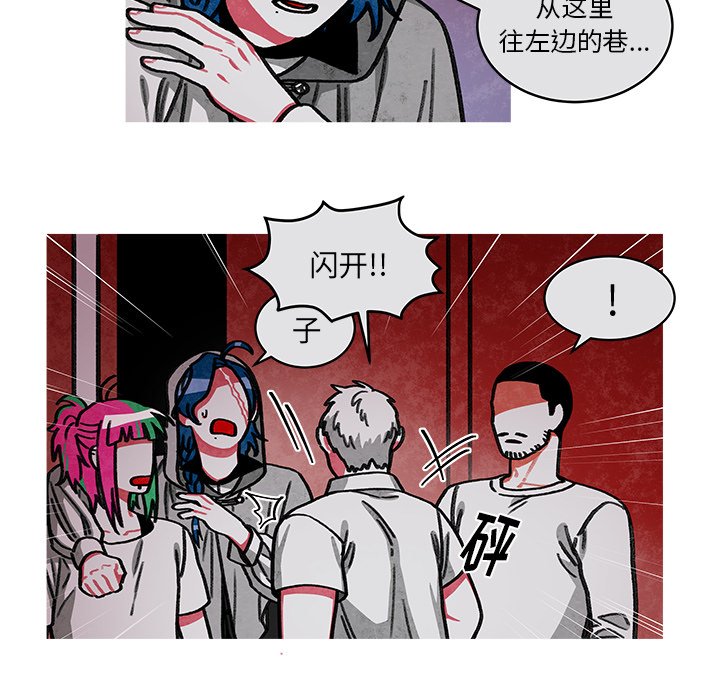 第14話 - 第18张