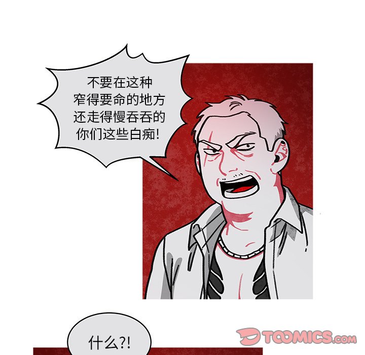 第14話 - 第19张