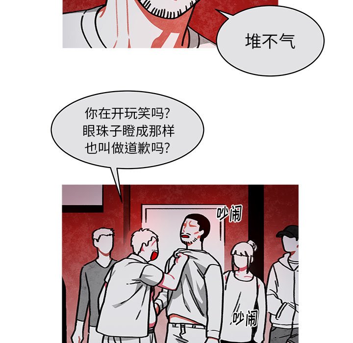 第14話 - 第21张