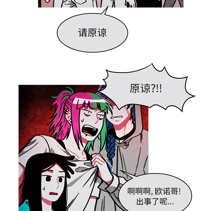 第14話 - 第22张