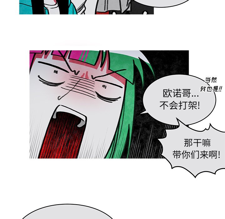 第14話 - 第23张