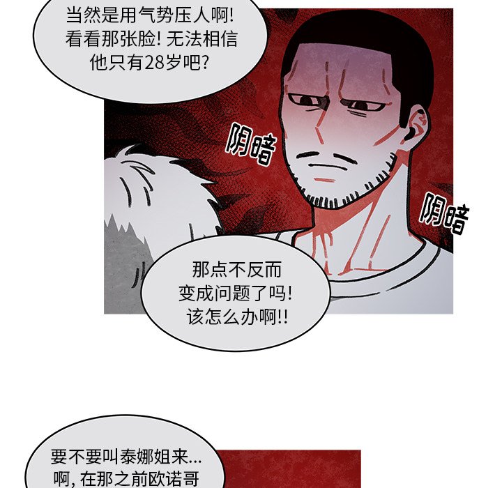第14話 - 第24张
