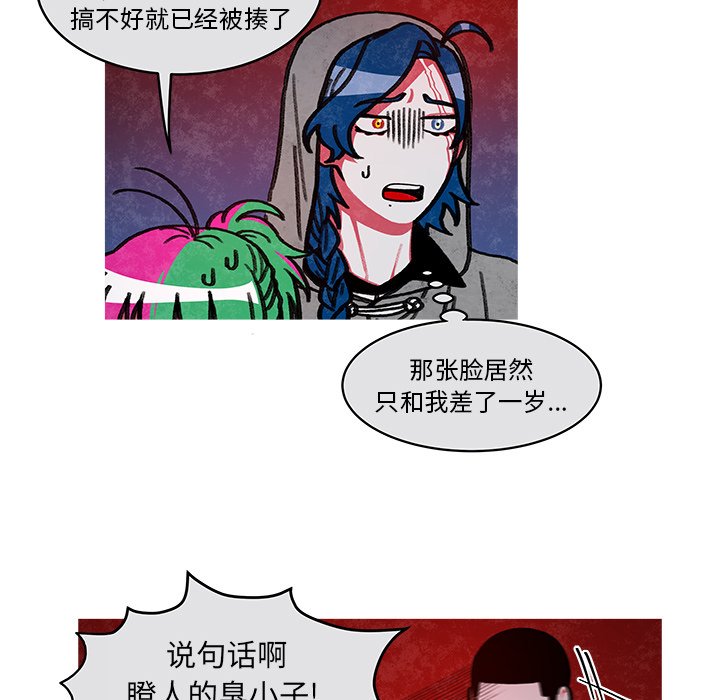 第14話 - 第25张