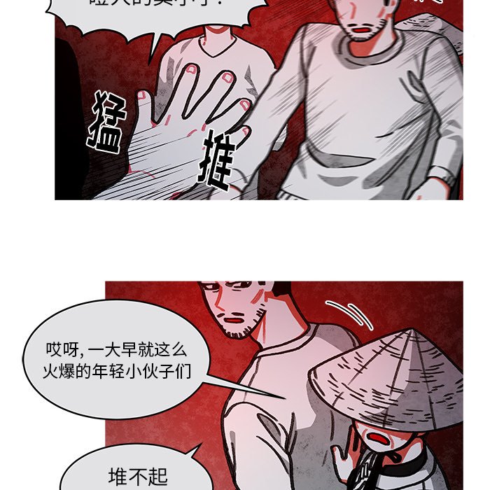 第14話 - 第26张
