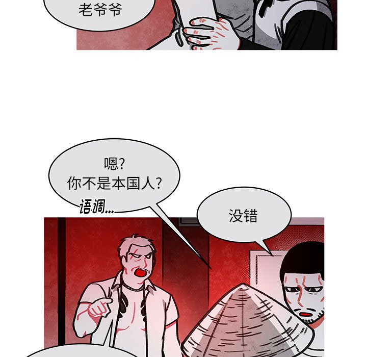 第14話 - 第27张
