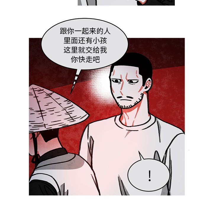 第14話 - 第29张