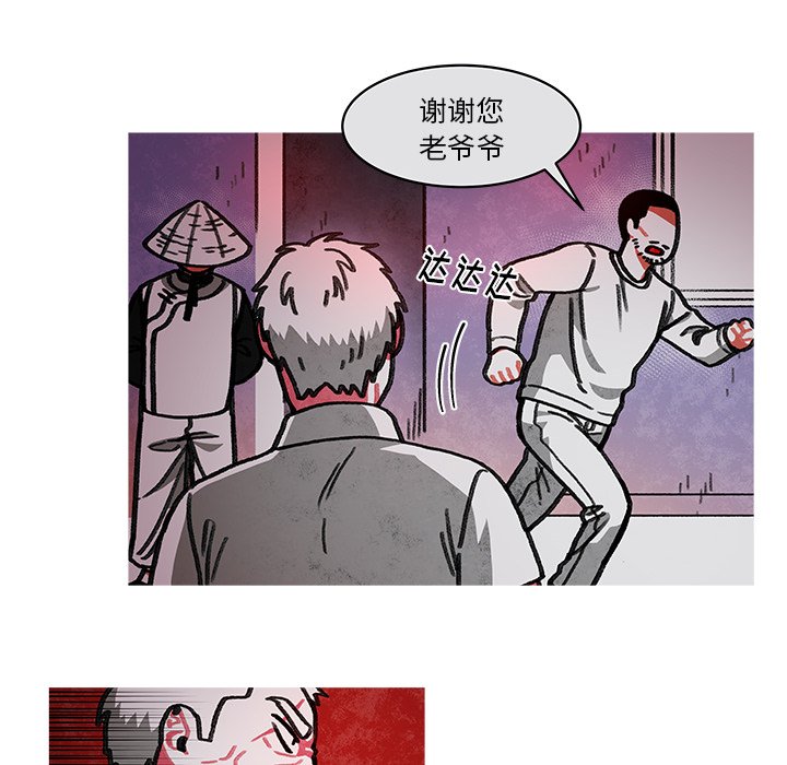 第14話 - 第30张