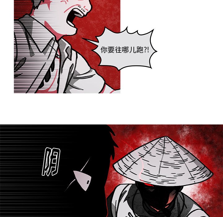 第14話 - 第31张