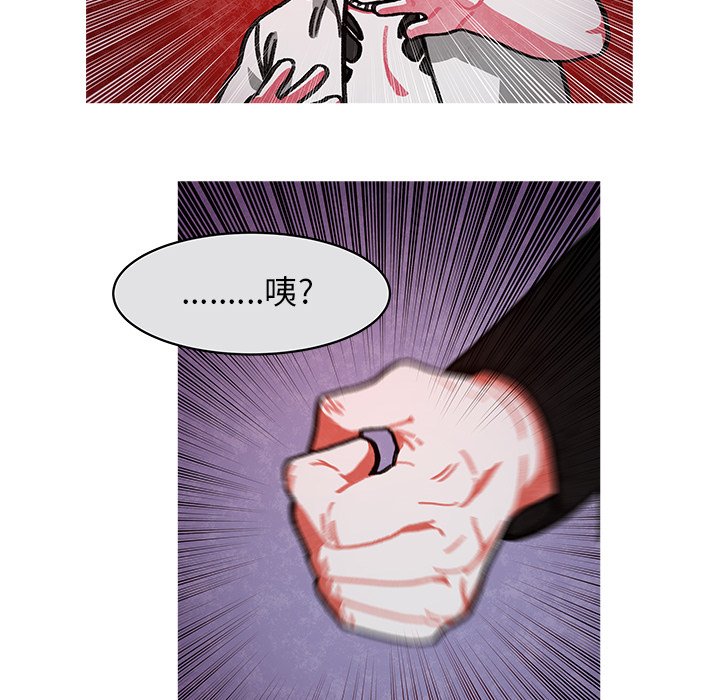 第14話 - 第33张