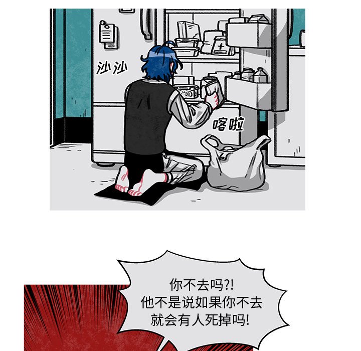 第14話 - 第4张