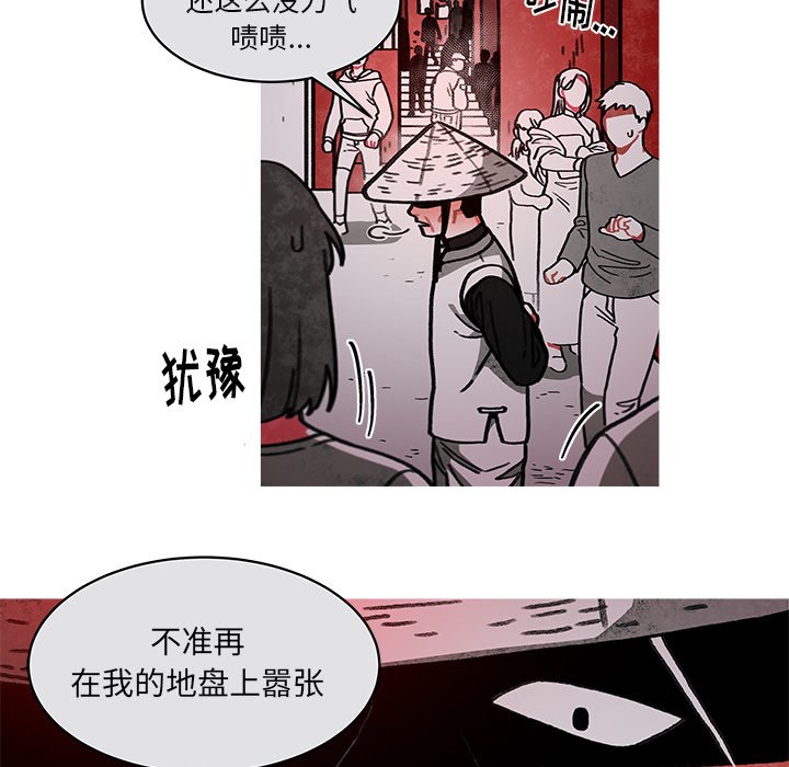 第14話 - 第40张
