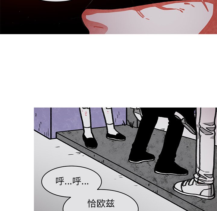 第14話 - 第41张