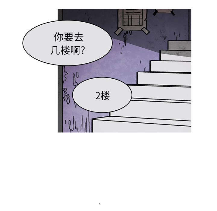 第14話 - 第43张