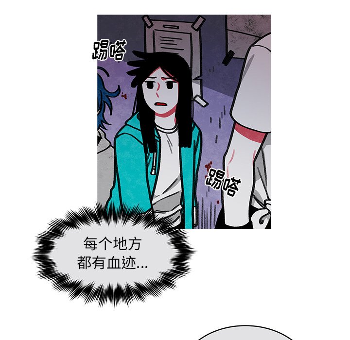 第14話 - 第44张