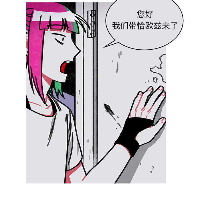 第14話 - 第45张