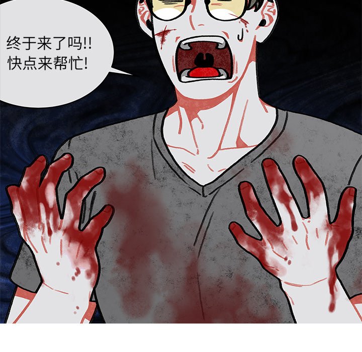 第14話 - 第47张