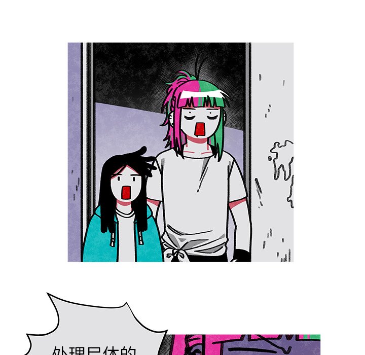 第14話 - 第48张