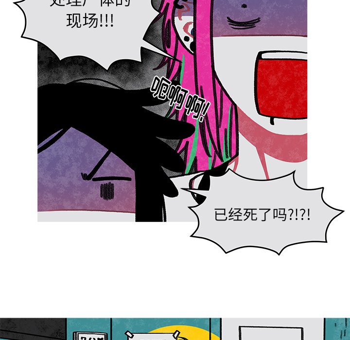 第14話 - 第49张
