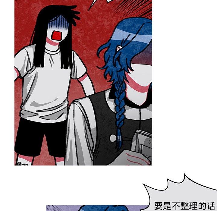 第14話 - 第5张