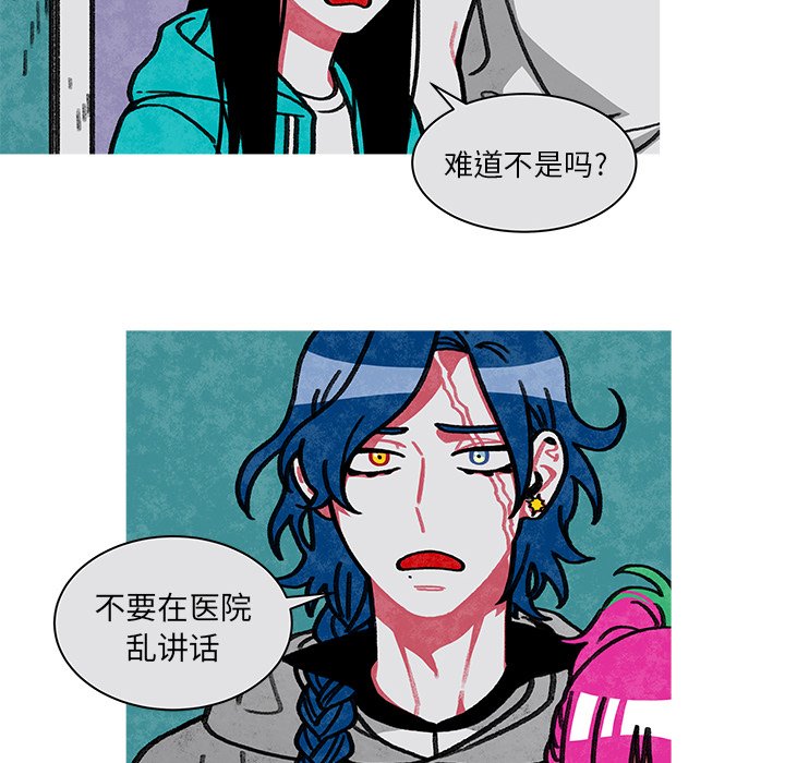 第14話 - 第51张