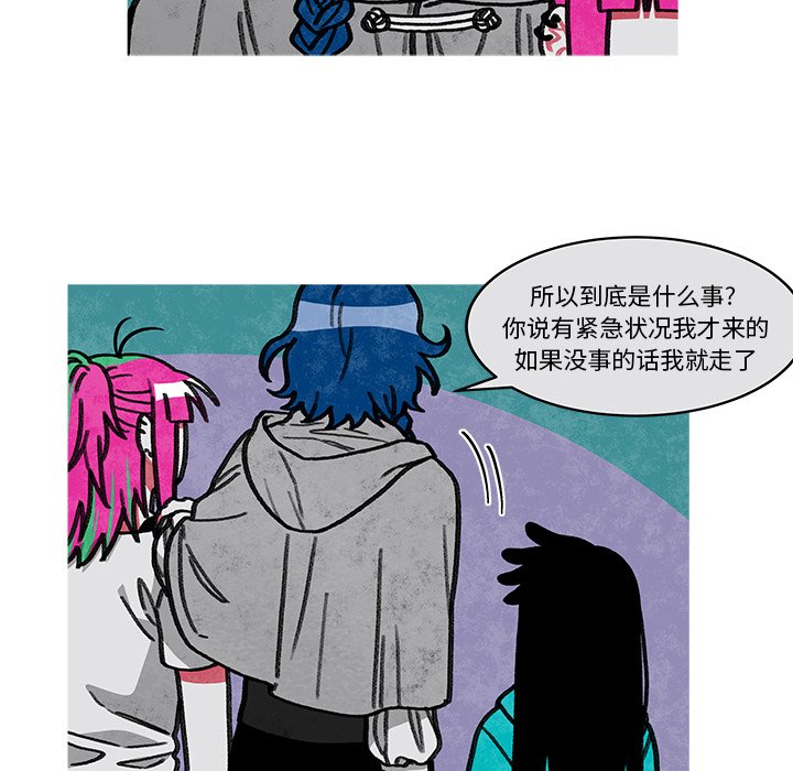 第14話 - 第52张