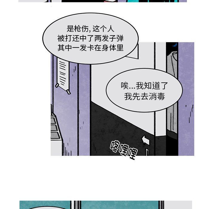 第14話 - 第53张