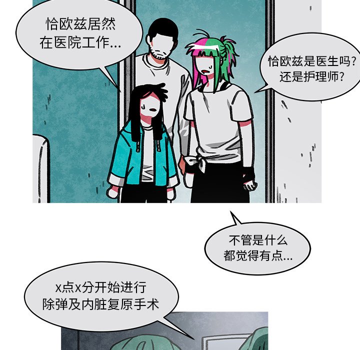 第14話 - 第54张