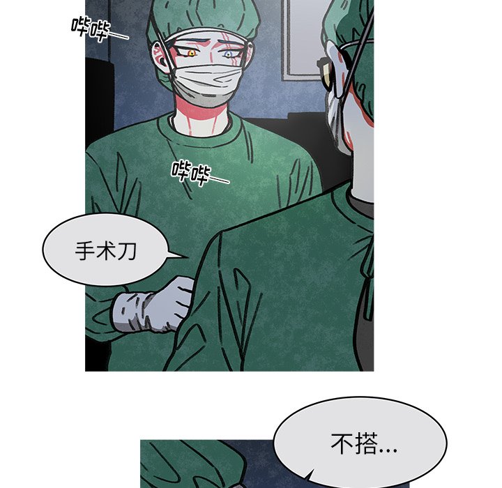 第14話 - 第55张