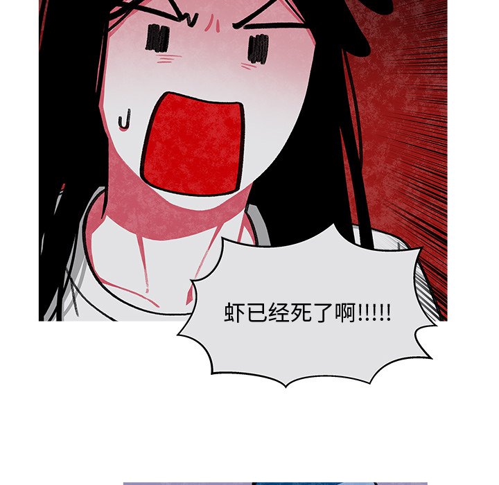 第14話 - 第7张
