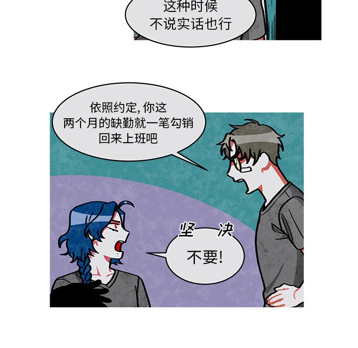第15話 - 第10张