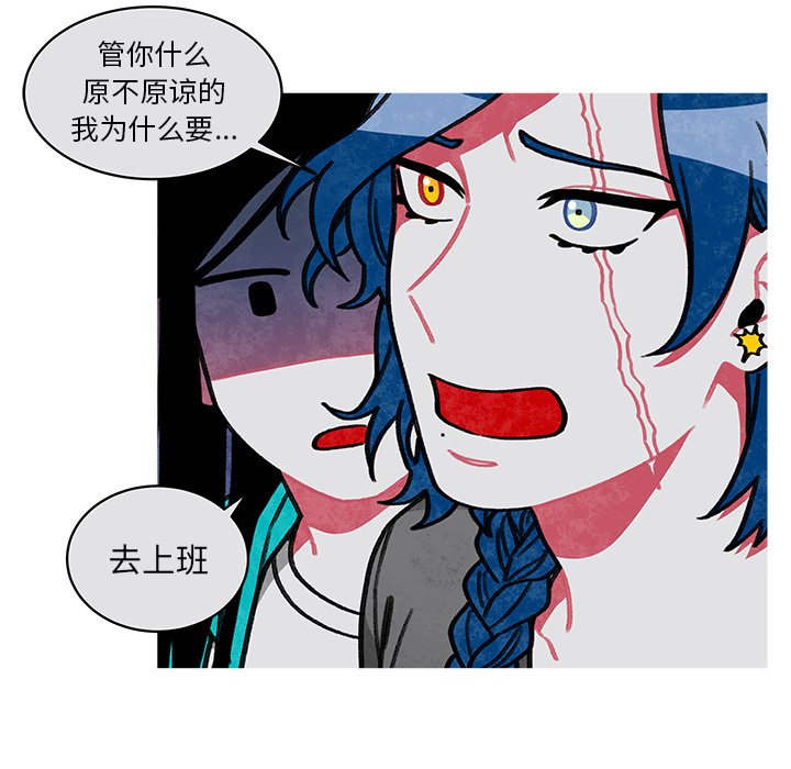 第15話 - 第11张