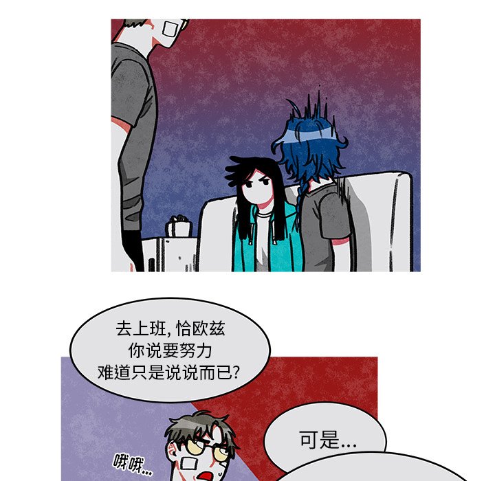 第15話 - 第12张