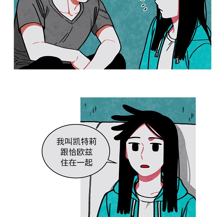 第15話 - 第14张