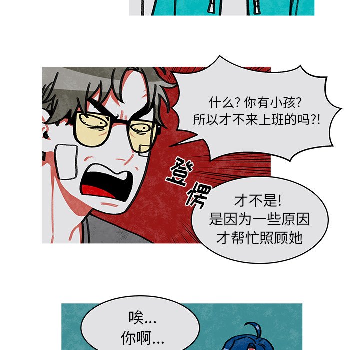 第15話 - 第15张