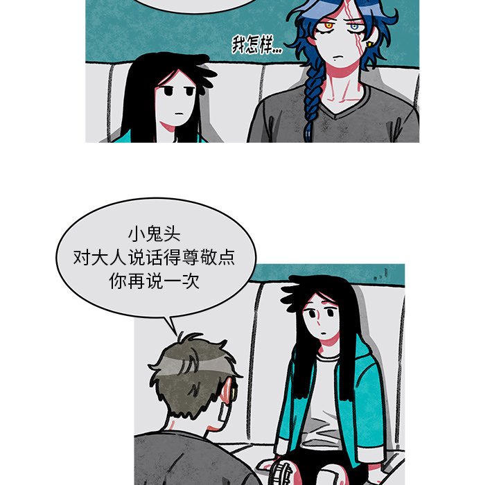第15話 - 第16张