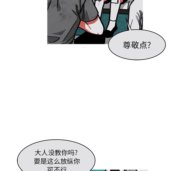 第15話 - 第17张