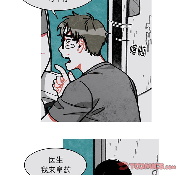第15話 - 第18张