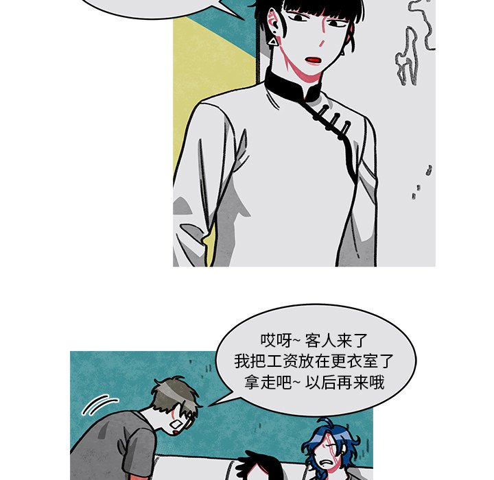 第15話 - 第19张