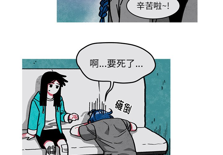 第15話 - 第2张
