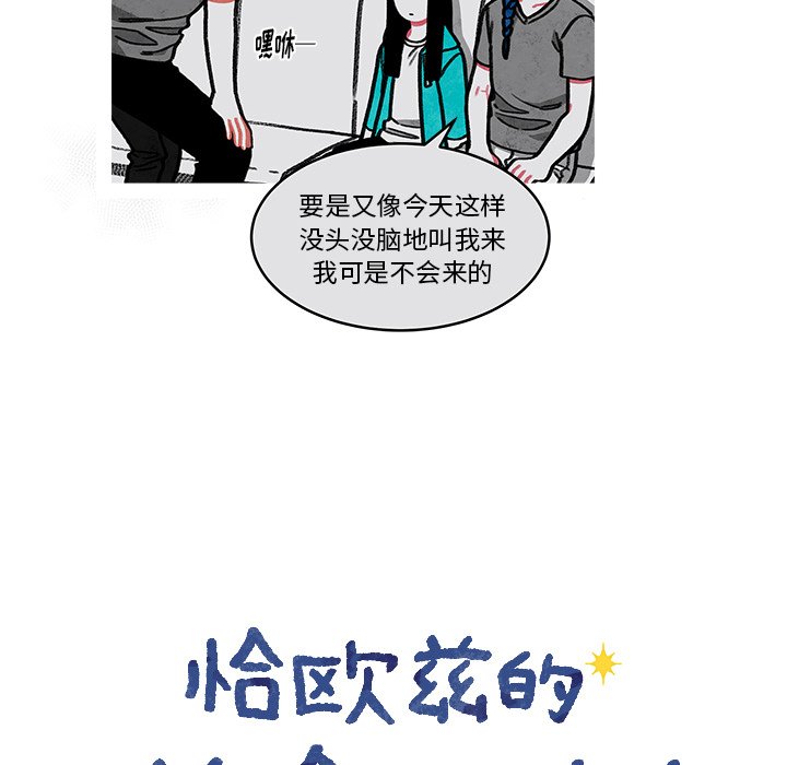 第15話 - 第20张