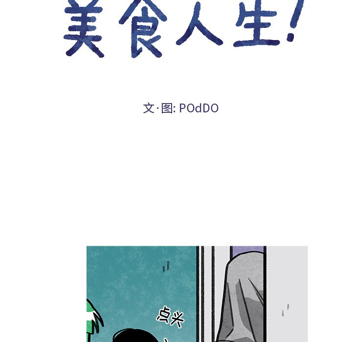 第15話 - 第21张