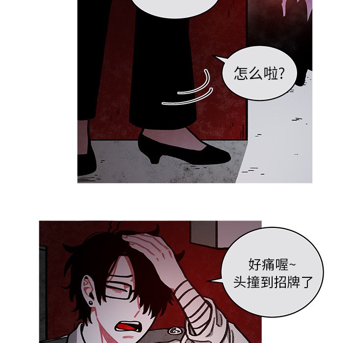第15話 - 第25张
