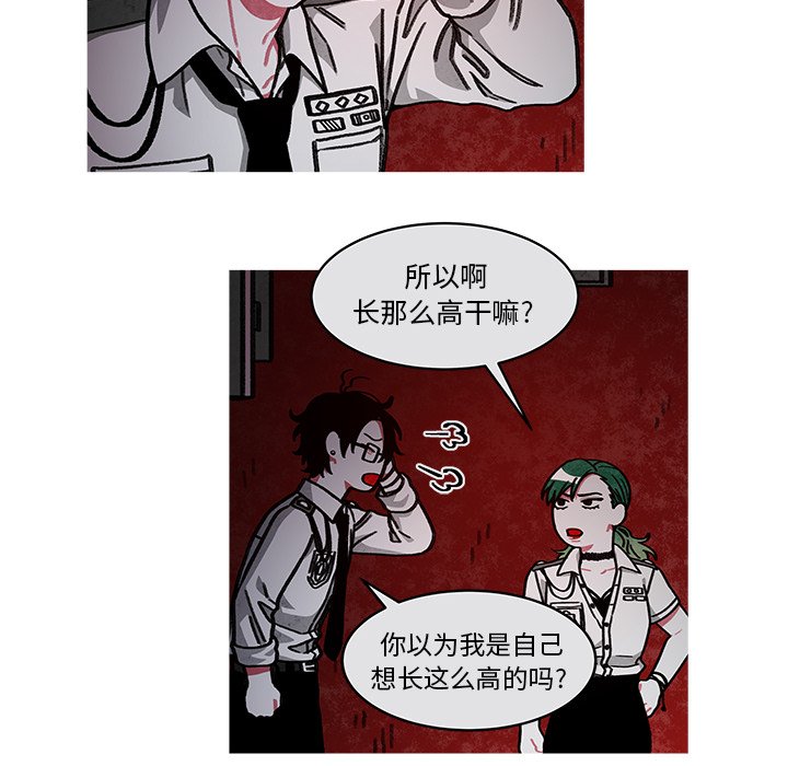 第15話 - 第26张