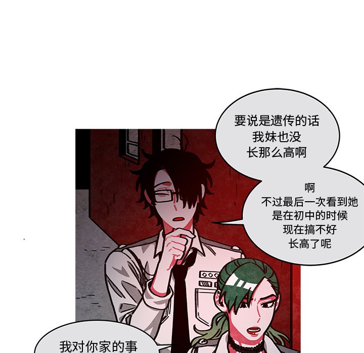 第15話 - 第27张